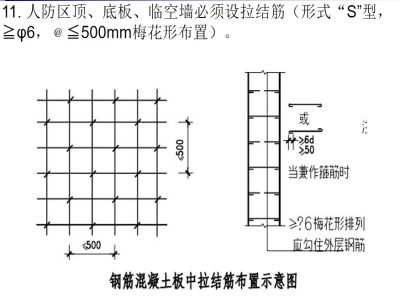 混凝土外加劑公司簡介模板范文(混凝土外加劑產(chǎn)品研發(fā)案例:混凝土外加劑產(chǎn)品研發(fā)案例) 鋼結(jié)構(gòu)玻璃棧道施工 第4張 混凝土外加劑公司簡介模板范文(混凝土外加劑產(chǎn)品研發(fā)案例:混凝土外加劑產(chǎn)品研發(fā)案例) 鋼結(jié)構(gòu)玻璃棧道施工 第4張