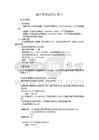 梁加固計(jì)算書的設(shè)計(jì)依據(jù)（梁加固計(jì)算書的設(shè)計(jì)依據(jù)是什么？） 裝飾家裝施工 第6張