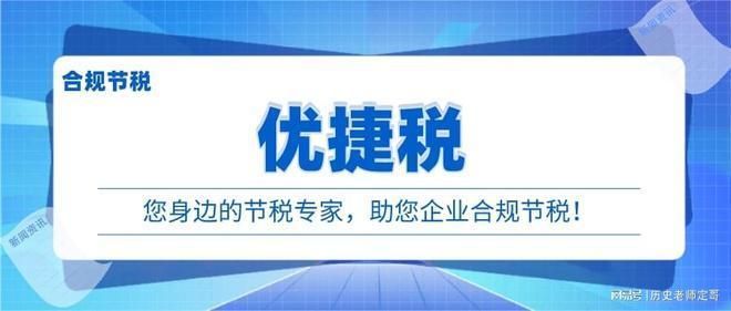 廠房建設稅務籌劃方法(【財務創造價值的3個小案例】稅務籌劃類) 結構橋梁鋼結構施工 第4張 廠房建設稅務籌劃方法(【財務創造價值的3個小案例】稅務籌劃類) 結構橋梁鋼結構施工 第4張