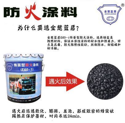 木結構房屋的防火措施(現代木結構建筑的防火保護措施如何做) 結構電力行業施工 第1張 木結構房屋的防火措施(現代木結構建筑的防火保護措施如何做) 結構電力行業施工 第1張