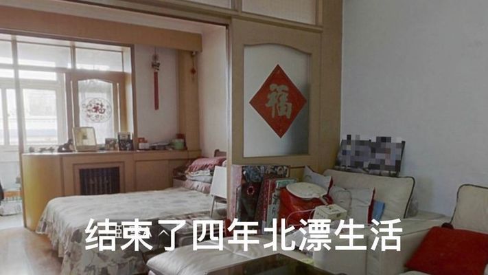舊房改造北京老破小視頻（北京老破小改造材料選擇指南老破小改造材料選擇指南） 鋼結構網架施工 第3張