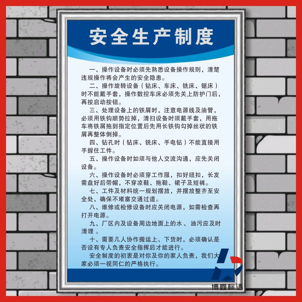 檔案室上墻禁止標語(檔案室上墻的禁止標語) 鋼結構桁架施工 第2張 檔案室上墻禁止標語(檔案室上墻的禁止標語) 鋼結構桁架施工 第2張