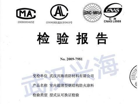 看臺鋼結構罩棚需要刷防火涂料嗎?(看臺鋼結構罩棚需要刷防火涂料嗎) 結構電力行業(yè)設計 第2張 看臺鋼結構罩棚需要刷防火涂料嗎?(看臺鋼結構罩棚需要刷防火涂料嗎) 結構電力行業(yè)設計 第2張