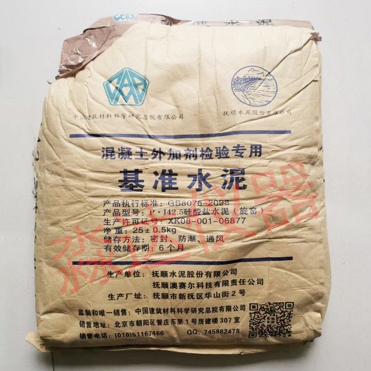 混凝土外加劑廠家不需要生產許可證嗎(混凝土外加劑廠家是否需要生產許可證) 結構機械鋼結構施工 第5張 混凝土外加劑廠家不需要生產許可證嗎(混凝土外加劑廠家是否需要生產許可證) 結構機械鋼結構施工 第5張