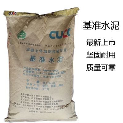 混凝土外加劑廠家不需要生產許可證嗎(混凝土外加劑廠家是否需要生產許可證) 結構機械鋼結構施工 第4張 混凝土外加劑廠家不需要生產許可證嗎(混凝土外加劑廠家是否需要生產許可證) 結構機械鋼結構施工 第4張