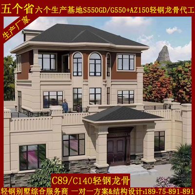新型鋼結構別墅定制圖片大全(新型鋼結構別墅圖片大全) 結構砌體施工 第1張 新型鋼結構別墅定制圖片大全(新型鋼結構別墅圖片大全) 結構砌體施工 第1張