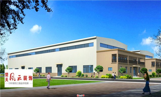 廠房設計的基本要求是什么(廠房建筑設計的基本要求) 結構電力行業施工 第5張 廠房設計的基本要求是什么(廠房建筑設計的基本要求) 結構電力行業施工 第5張