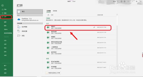 樓板價格怎么算(如何準確測量樓板價格) 建筑方案設計 第2張 樓板價格怎么算(如何準確測量樓板價格) 建筑方案設計 第2張