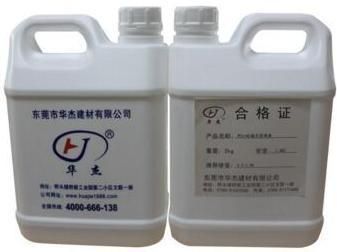 混凝土外加劑品種(混凝土外加劑的成本控制策略混凝土外加劑的成本控制策略) 鋼結構蹦極施工 第2張 混凝土外加劑品種(混凝土外加劑的成本控制策略混凝土外加劑的成本控制策略) 鋼結構蹦極施工 第2張