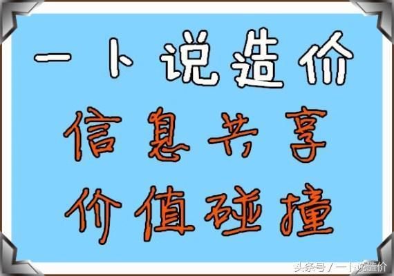 混凝土外加劑品種(混凝土外加劑的成本控制策略混凝土外加劑的成本控制策略) 鋼結構蹦極施工 第1張 混凝土外加劑品種(混凝土外加劑的成本控制策略混凝土外加劑的成本控制策略) 鋼結構蹦極施工 第1張