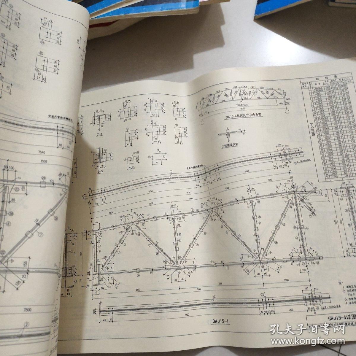 市政道路工程施工教材（在市政道路工程施工中如何確保施工質量是市政道路工程的關鍵） 北京鋼結構設計問答