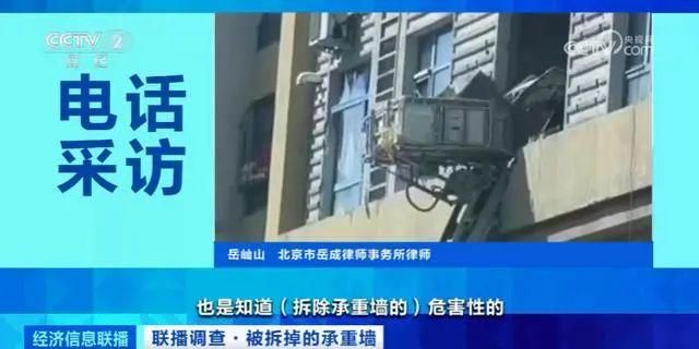 承重墻拆了怎么辦 如何補救(承重墻拆除法律責任) 鋼結構門式鋼架施工 第4張 承重墻拆了怎么辦 如何補救(承重墻拆除法律責任) 鋼結構門式鋼架施工 第4張