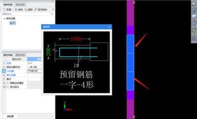 砌體加筋是預留還是植筋(砌體加筋施工流程詳解預留結構柱和植筋各有優劣) 結構地下室設計 第4張 砌體加筋是預留還是植筋(砌體加筋施工流程詳解預留結構柱和植筋各有優劣) 結構地下室設計 第4張