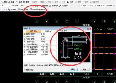 砌體加筋是預留還是植筋(砌體加筋施工流程詳解預留結構柱和植筋各有優劣) 結構地下室設計 第5張 砌體加筋是預留還是植筋(砌體加筋施工流程詳解預留結構柱和植筋各有優劣) 結構地下室設計 第5張