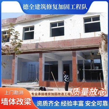 墻改梁多少錢一米安全嗎(墻改梁價格) 裝飾工裝設計 第5張 墻改梁多少錢一米安全嗎(墻改梁價格) 裝飾工裝設計 第5張