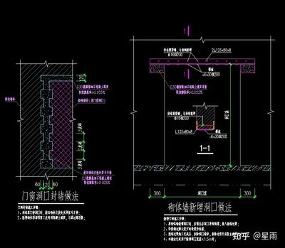 磚混結構加固圖集大全視頻(磚混結構加固圖集大全) 北京鋼結構設計 第3張 磚混結構加固圖集大全視頻(磚混結構加固圖集大全) 北京鋼結構設計 第3張