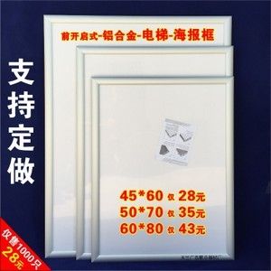 電梯框架廠家供應(電梯框架廠家) 北京加固施工 第1張 電梯框架廠家供應(電梯框架廠家) 北京加固施工 第1張