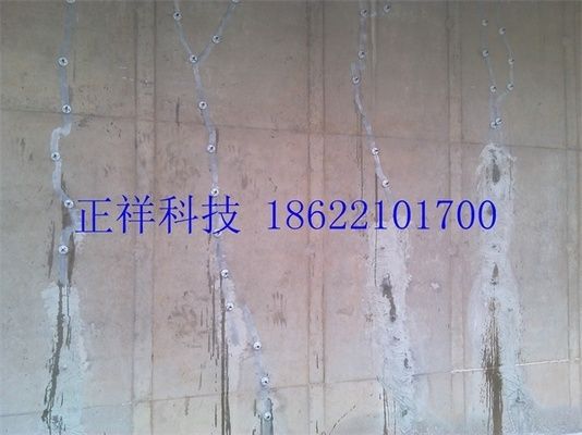 環(huán)氧樹脂補(bǔ)墻裂(環(huán)氧樹脂修補(bǔ)步驟詳解) 建筑消防施工 第1張 環(huán)氧樹脂補(bǔ)墻裂(環(huán)氧樹脂修補(bǔ)步驟詳解) 建筑消防施工 第1張