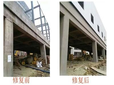 混凝土結構修補方案(混凝土結構修補基本方案) 裝飾家裝設計 第2張 混凝土結構修補方案(混凝土結構修補基本方案) 裝飾家裝設計 第2張