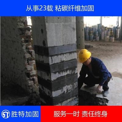 房屋加固施工公司怎么注冊(cè)(房屋加固施工公司注冊(cè)流程) 鋼結(jié)構(gòu)網(wǎng)架設(shè)計(jì) 第3張 房屋加固施工公司怎么注冊(cè)(房屋加固施工公司注冊(cè)流程) 鋼結(jié)構(gòu)網(wǎng)架設(shè)計(jì) 第3張
