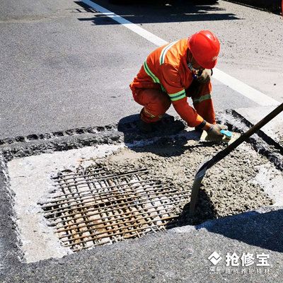 混凝土道路修補(bǔ)的施工工藝流程(混凝土道路修補(bǔ)施工工藝流程) 鋼結(jié)構(gòu)桁架施工 第3張 混凝土道路修補(bǔ)的施工工藝流程(混凝土道路修補(bǔ)施工工藝流程) 鋼結(jié)構(gòu)桁架施工 第3張