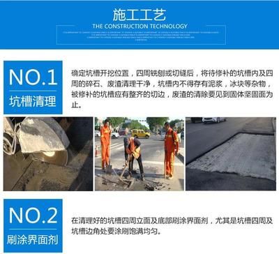 混凝土道路修補(bǔ)的施工工藝流程(混凝土道路修補(bǔ)施工工藝流程) 鋼結(jié)構(gòu)桁架施工 第4張 混凝土道路修補(bǔ)的施工工藝流程(混凝土道路修補(bǔ)施工工藝流程) 鋼結(jié)構(gòu)桁架施工 第4張
