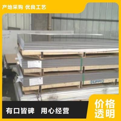 白鋼板生產(chǎn)工藝對比研究(白鋼板生產(chǎn)工藝) 結(jié)構(gòu)機械鋼結(jié)構(gòu)施工 第2張 白鋼板生產(chǎn)工藝對比研究(白鋼板生產(chǎn)工藝) 結(jié)構(gòu)機械鋼結(jié)構(gòu)施工 第2張