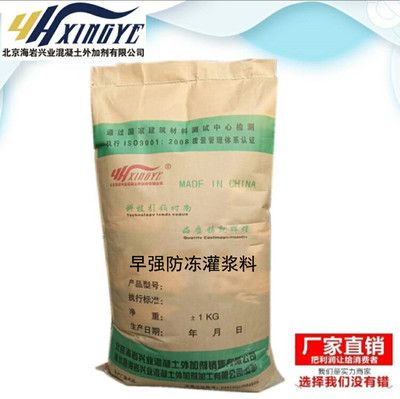 混凝土外加劑品牌排行榜前十名(中鐵工程材料公司) 鋼結構框架施工 第3張 混凝土外加劑品牌排行榜前十名(中鐵工程材料公司) 鋼結構框架施工 第3張