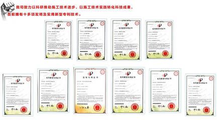 房屋加固資質證書辦理流程（房屋加固資質證書的辦理流程主要包括以下幾個步驟） 鋼結構鋼結構螺旋樓梯施工 第3張