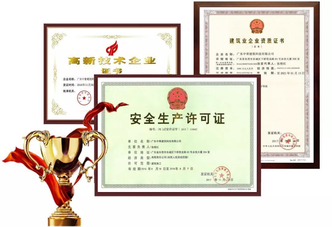 房屋加固資質證書辦理流程（房屋加固資質證書的辦理流程主要包括以下幾個步驟） 鋼結構鋼結構螺旋樓梯施工 第5張