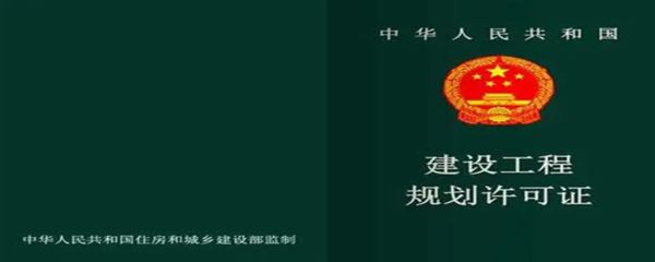申請房屋翻新改建報告多久下來（申請房屋翻新改建報告多久下來的直接答案不過找到了） 結構工業裝備設計 第4張