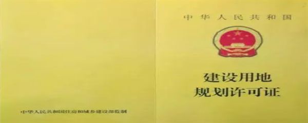 申請房屋翻新改建報告多久下來（申請房屋翻新改建報告多久下來的直接答案不過找到了） 結構工業裝備設計 第3張