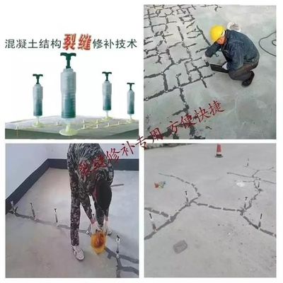 混凝土加固方案編制要求有哪些(混凝土加固成本控制) 北京加固設(shè)計(加固設(shè)計公司) 第3張 混凝土加固方案編制要求有哪些(混凝土加固成本控制) 北京加固設(shè)計(加固設(shè)計公司) 第3張