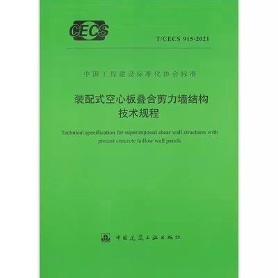 現(xiàn)澆空心板規(guī)范（現(xiàn)澆空心板的主要規(guī)范） 鋼結(jié)構(gòu)玻璃棧道設(shè)計(jì) 第2張
