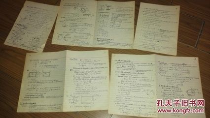 沈祖炎鋼結(jié)構(gòu)基本原理第三版同濟大學答案（《鋼結(jié)構(gòu)基本原理》第三版同濟大學答案）