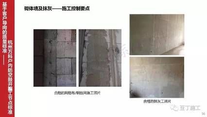 樓板開裂怎么控制(樓板開裂怎么辦) 全國鋼結構廠 第4張 樓板開裂怎么控制(樓板開裂怎么辦) 全國鋼結構廠 第4張