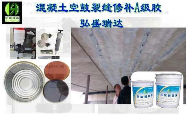 環(huán)氧樹(shù)脂怎么修補(bǔ)墻面裂縫(環(huán)氧樹(shù)脂修補(bǔ)墻面的注意事項(xiàng)) 建筑施工圖施工 第3張 環(huán)氧樹(shù)脂怎么修補(bǔ)墻面裂縫(環(huán)氧樹(shù)脂修補(bǔ)墻面的注意事項(xiàng)) 建筑施工圖施工 第3張