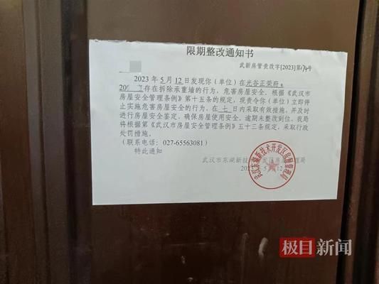 房管局鑒定承重墻（房屋改造前必知的安全規范，承重墻加固技術與費用） 結構機械鋼結構設計 第1張