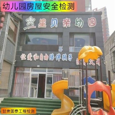 房屋改建需要多少錢(不同地區房屋改建費用差異對比) 北京鋼結構設計 第5張 房屋改建需要多少錢(不同地區房屋改建費用差異對比) 北京鋼結構設計 第5張