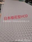 白鋼板行業口碑好的供應商(321白鋼板供應商) 裝飾幕墻設計 第6張 白鋼板行業口碑好的供應商(321白鋼板供應商) 裝飾幕墻設計 第6張