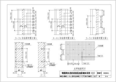 磚混結構加固圖集最新規范（最新的磚混結構加固圖集包含了多種加固方法和詳細的加固節點構造詳圖）