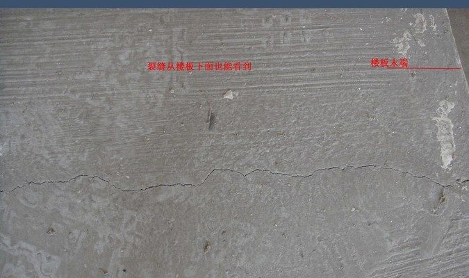 碳纖維加固樓板好不好(如何辨別碳纖維加固材料質量) 結構機械鋼結構施工 第3張 碳纖維加固樓板好不好(如何辨別碳纖維加固材料質量) 結構機械鋼結構施工 第3張