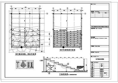 看臺鋼結構施工圖(上海浦東足球場看臺鋼結構施工圖) 結構工業裝備施工 第3張 看臺鋼結構施工圖(上海浦東足球場看臺鋼結構施工圖) 結構工業裝備施工 第3張