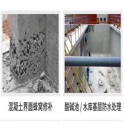環氧樹脂修補混凝土注意事項（環氧樹脂修補混凝土的養護技巧,環氧樹脂修補混凝土的常見誤區） 北京網架設計 第5張