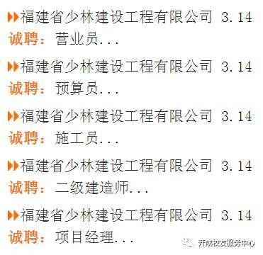 福建坤加建設有限公司招聘(福建坤加建設有限公司及其當前招聘信息介紹) 鋼結構網架設計 第2張 福建坤加建設有限公司招聘(福建坤加建設有限公司及其當前招聘信息介紹) 鋼結構網架設計 第2張