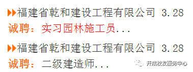 福建坤加建設有限公司招聘(福建坤加建設有限公司及其當前招聘信息介紹) 鋼結構網架設計 第4張 福建坤加建設有限公司招聘(福建坤加建設有限公司及其當前招聘信息介紹) 鋼結構網架設計 第4張