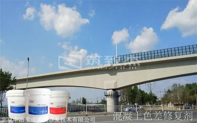 混凝土外加劑公司簡介模板圖片(混凝土外加劑公司) 建筑方案施工 第2張 混凝土外加劑公司簡介模板圖片(混凝土外加劑公司) 建筑方案施工 第2張