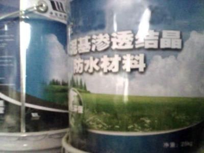 混凝土外加劑公司簡介模板圖片(混凝土外加劑公司) 建筑方案施工 第4張 混凝土外加劑公司簡介模板圖片(混凝土外加劑公司) 建筑方案施工 第4張