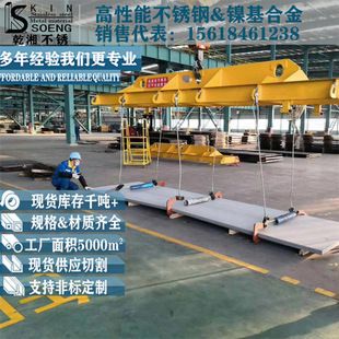 白鋼板厚度對結構穩定性影響(白鋼板厚度對產品質量的影響) 裝飾家裝施工 第1張 白鋼板厚度對結構穩定性影響(白鋼板厚度對產品質量的影響) 裝飾家裝施工 第1張