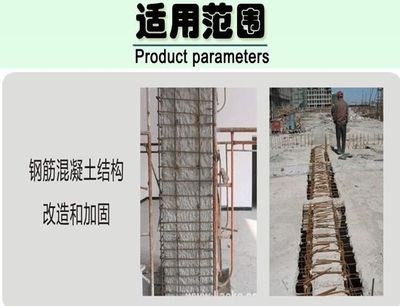 混凝土結構的加固方法有哪些？具體做法如何（加固后結構性能檢測方法） 結構橋梁鋼結構設計 第3張